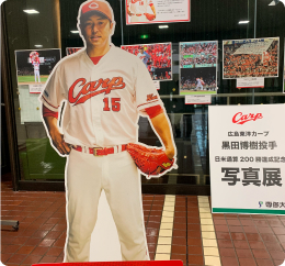 専修大学体育会OBOG連合会の活動