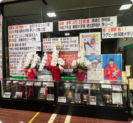 専修大学体育会OBOG連合会の活動