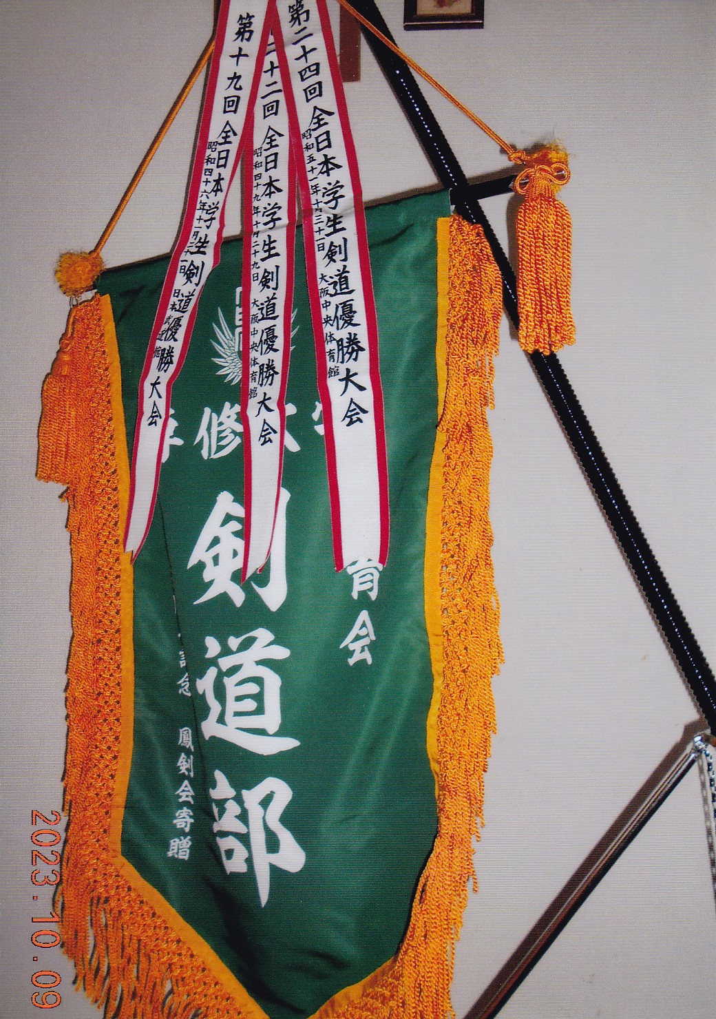 鳳剣会（剣道部）