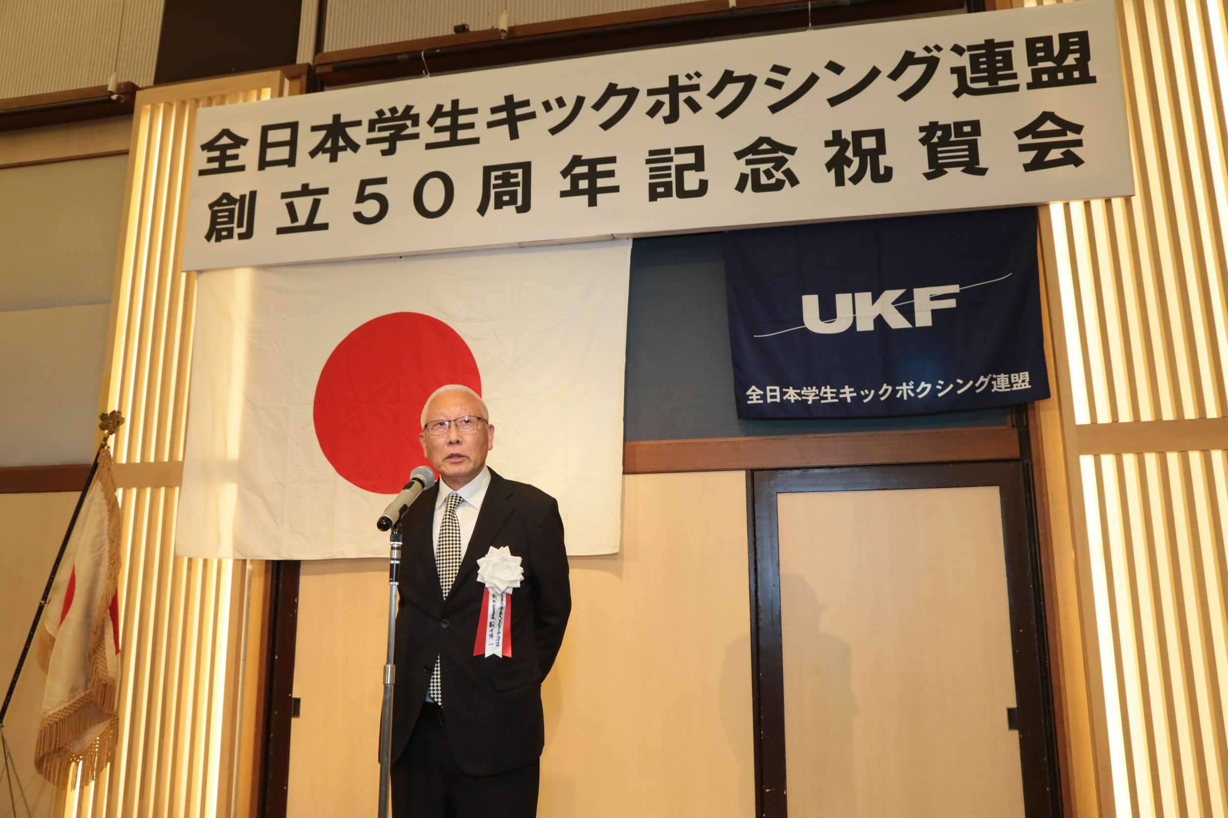 会長 駒田陽一
