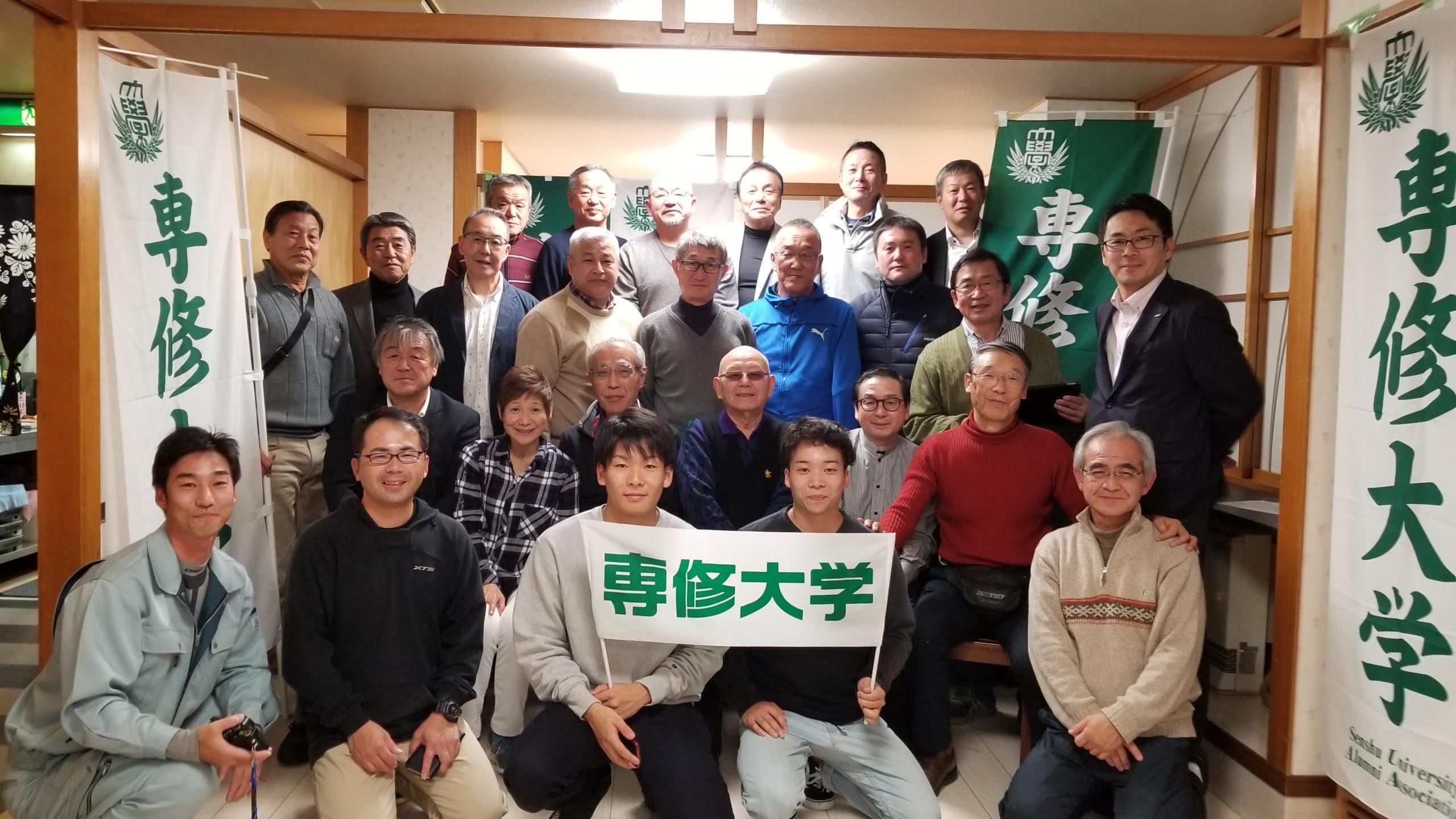 OBOG会紹介