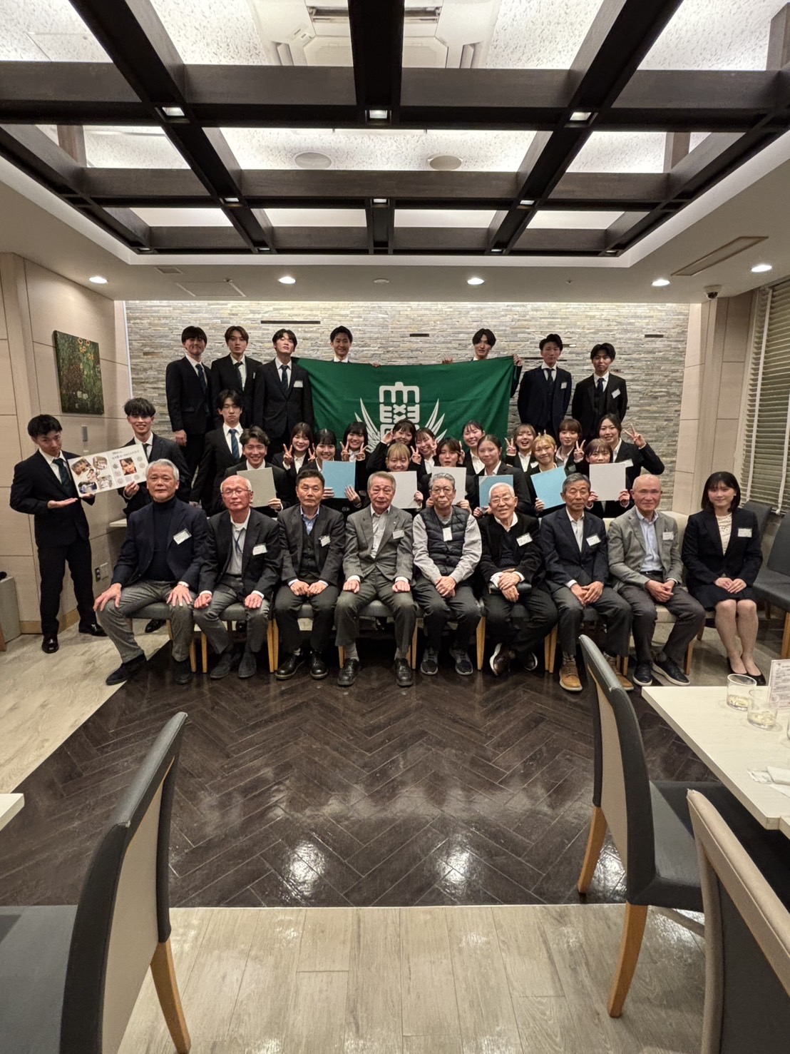 専羽会
