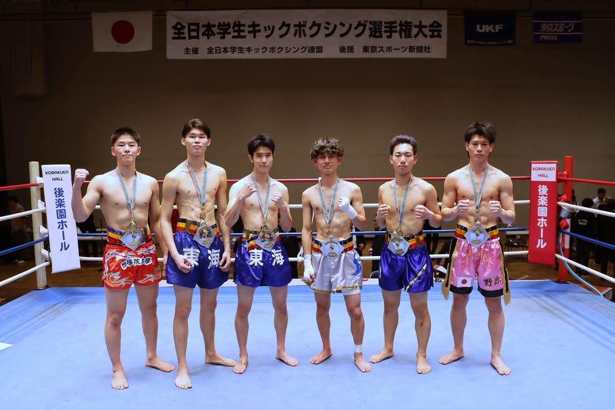 2025 年11 月16 日（土）第93 回全日本学生キックボクシング選手権大会