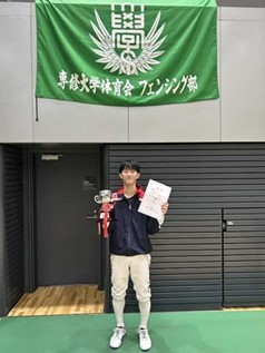 日本学生カップ・男子エペ優勝